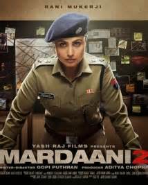 Poster of Mardaani 2