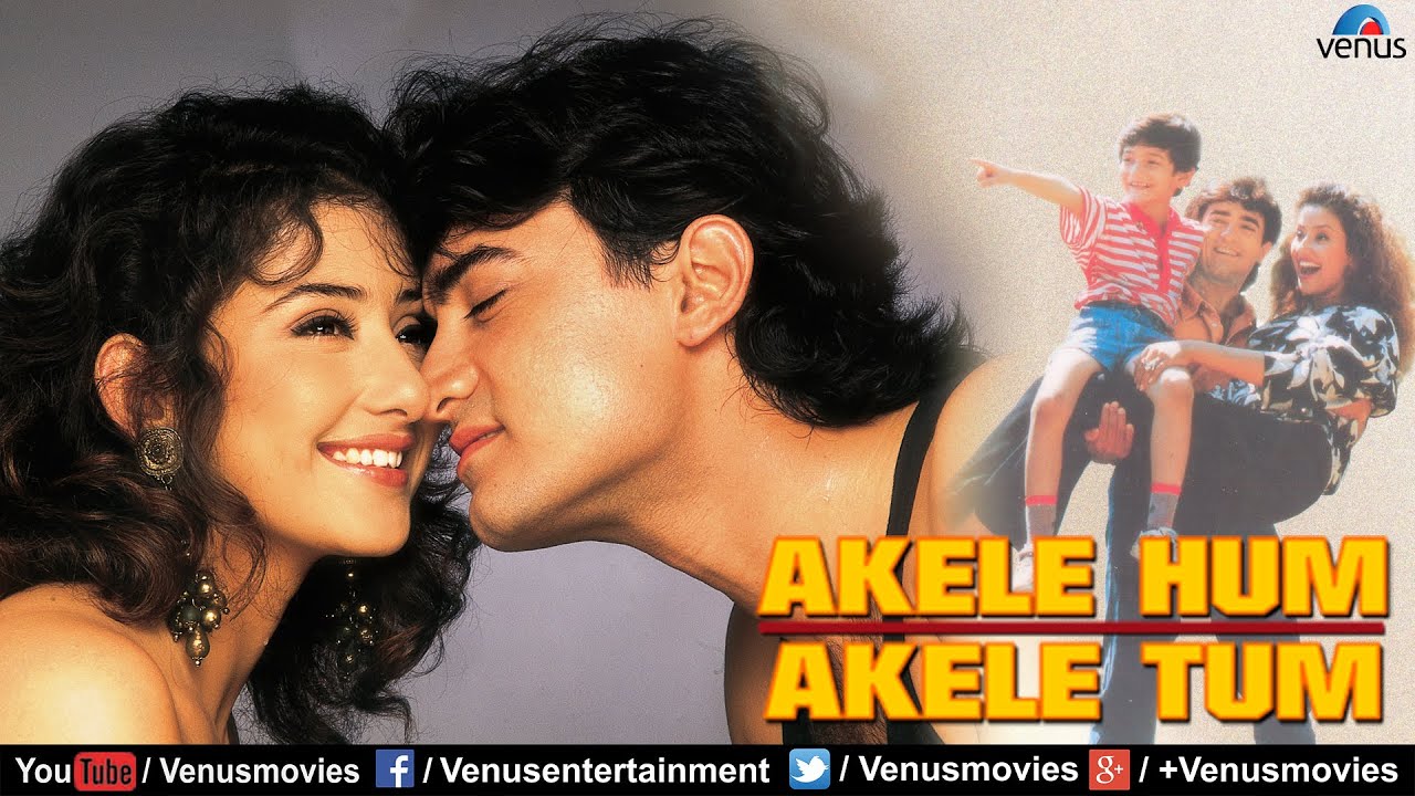 Poster of Akele Hum Akele Tum