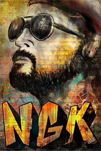 Poster of NGK