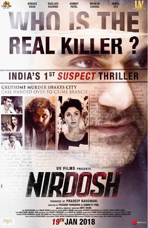 Poster of NIRDOSH