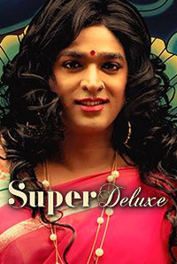 Poster of Super Deluxe