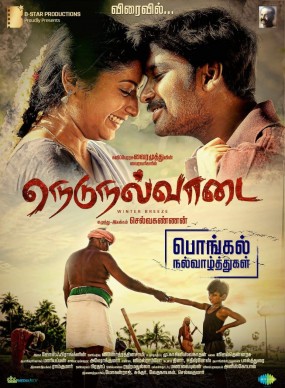 Poster of Nedunalvaadai