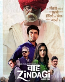 Poster of Waah Zindagi