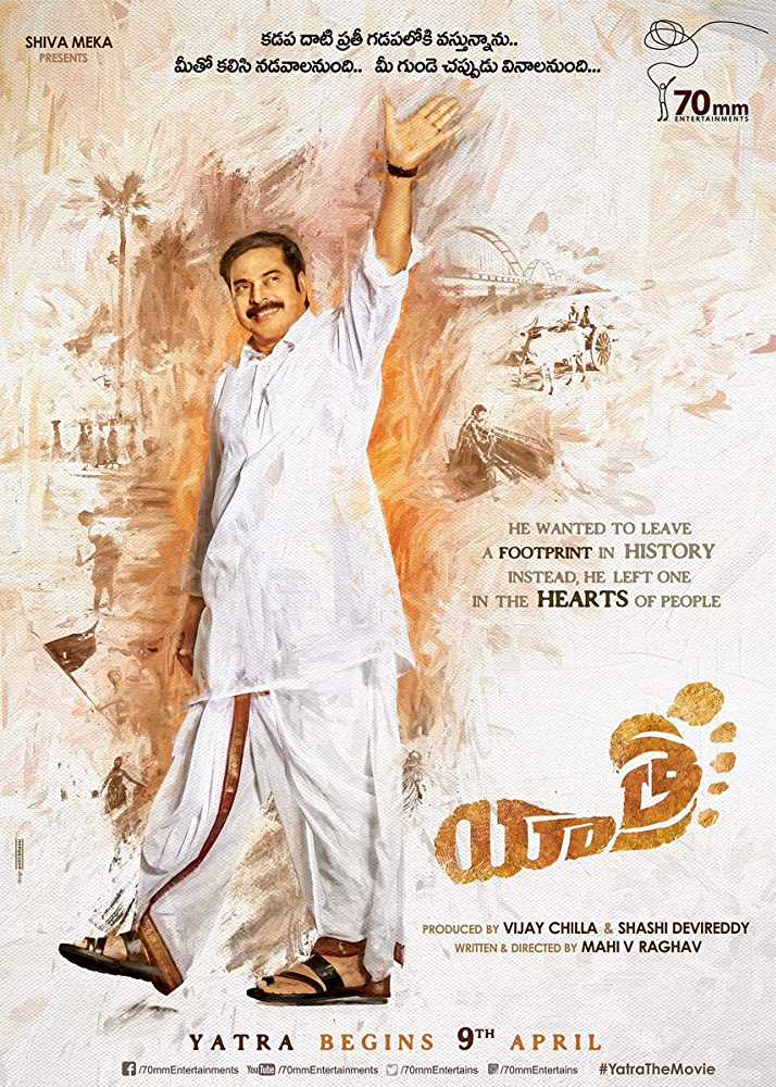 Poster of Yatra