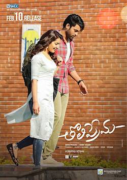 Poster of Tholi Prema