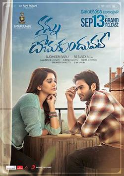 Poster of Nannu Dochukunduvate