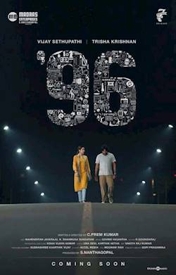 Poster of 96