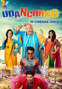 Poster of Udanchhoo