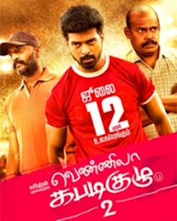 Poster of Vennila Kabadi Kuzhu 2