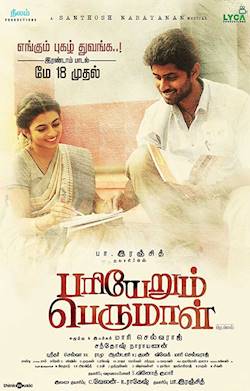 Poster of Pariyerum Perumal