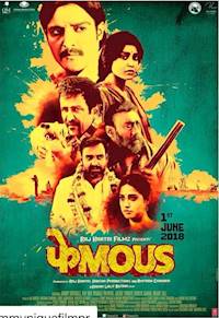 Poster of PHAMOUS