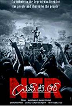 Poster of NTR Mahanayakudu