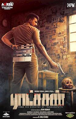 Poster of Ratsasan