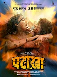 Poster of Pataakha