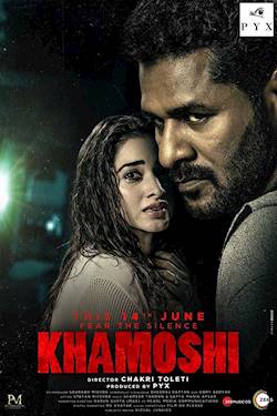 Poster of Khamoshi