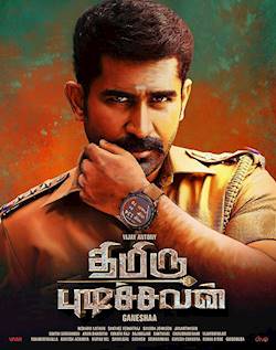 Poster of Thimiru Pudichavan