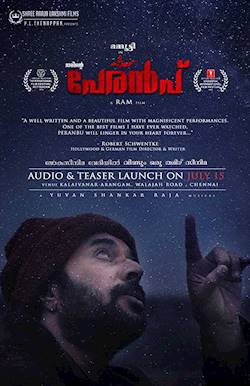 Poster of Peranbu