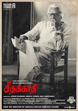 Poster of Seethakaathi