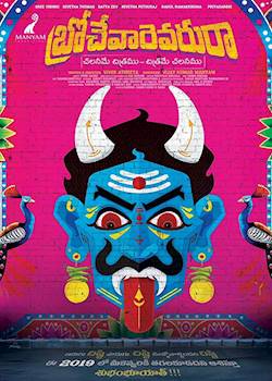 Poster of Brochevarevaru Ra