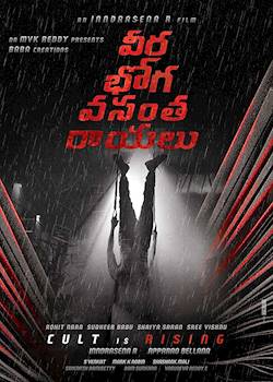 Poster of Veera Bhoga Vasantha Rayalu