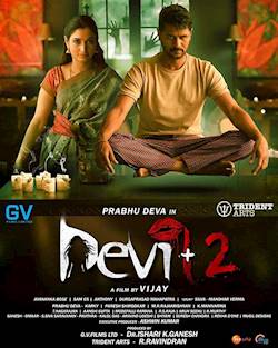 Poster of Devi 2