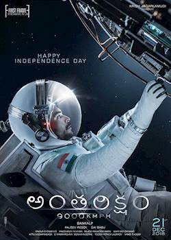 Poster of Antariksham 9000 KMPH