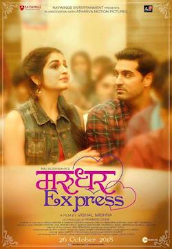 Poster of MARUDHAR EXPRESS