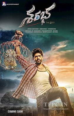 Poster of Sharabha