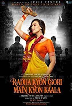 Poster of Radha Kyun Gori Main Kyun Kaala