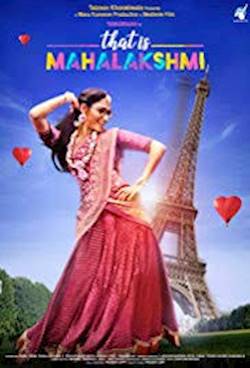 Poster of That Is Mahalakshmi