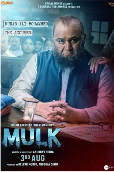 Poster of Mulk