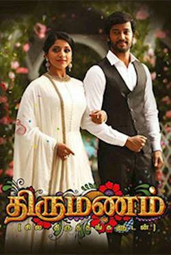 Poster of Thirumanam