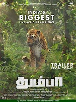 Poster of Thumbaa