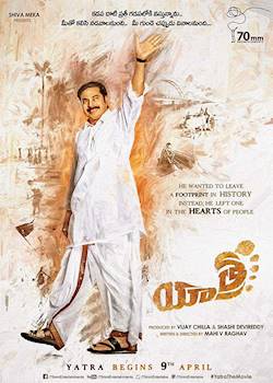 Poster of Yatra