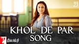 Khol De Par Song | Hichki | Rani Mukerji | Arijit Singh | Jasleen Royal