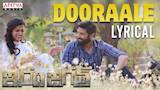 Dooraale Lyrical || IdamJagath Songs || Sumanth, Anju Kurian || Anil Srikantam