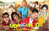 Udanchhoo Title Song | Prem Chopra | Ashutosh Rana | Rajniesh Duggall | Bruna Abdullah | Saisha