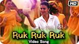 Ruk Ruk Official Song Video - Helicopter Eela | Kajol | Palomi Ghosh | Raghav Sachar | Anu Malik