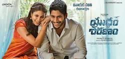 Neevalaney Full Video Song - Yuddham Sharanam | Chay Akkineni | Srikanth | Lavanya Tripathi