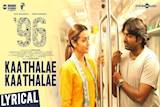 96 Songs| Kaathalae Kaathalae Song | Vijay Sethupathi, Trisha | Govind Vasantha | C. Prem Kumar