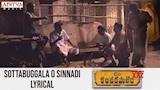 SottaBuggala O Sinnadi Lyrical || Care Of Kancharapalem Songs || Venkatesh Maha || Rana Daggubati