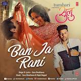 Guru Randhawa: Ban Ja Rani Video Song With Lyrics | Tumhari Sulu | Vidya Balan | Manav Kaul