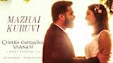 Nawab - Neeli Kanumallo Song Promo (Telugu) | A.R. Rahman | Mani Ratnam | Sastry