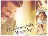 Ek Ladki Ko Dekha Toh Aisa Laga | Title Track | Anil | Sonam | Rajkummar | Juhi | Full Video