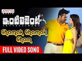 Chamak Chamak Cham Full Video Song | Inttelligent Video Songs | Sai Dharam Tej | Lavanya Tripathi