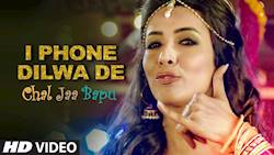 I Phone Dilwa De Latest Movie Video Song | | Chal Jaa Bapu | Ashutosh kaushik, Hrishita bhutt