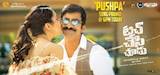 Pushpa Full Video Song 4K | Touch Chesi Chudu Video Songs | Ravi Teja | Raashi Khanna | Mango Music