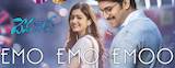 Emo Emo Emoo Lyrical | Devadas Songs | Akkineni Nagarjuna,Nani,Rashmika,Aakanksha Singh | Sid Sriram