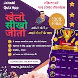 Jababi Quiz App giving real cash by playing simple quizzes daily free of cost