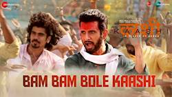 Bam Bam Bole Kaashi | Kaashi | Sharman Joshi | Daler Mehndi & Divya Kumar | Vipin Patwa | Ikka